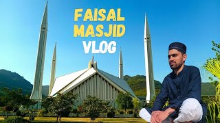 |Faisal masjid vlog|Place to visit in Pakistan🇵🇰| #faisalmosque #vlog #foryou #dailyvlogs #fyp#fypシ