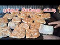 Chicken Murthaba in Tamil முர்தபா செய்வது எப்படி Chicken Murtabak / Nombu Special/mutton murthaba