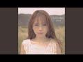 会いたい
