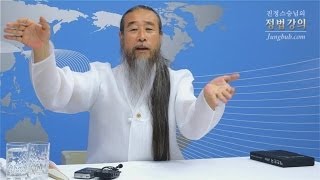 [정법강의] 2558강 연예인 (1/5)