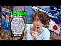 I Secretly Flew to Osaka to Buy My BEST FRIEND His First Grand Seiko… But It’s Not a Shunbun