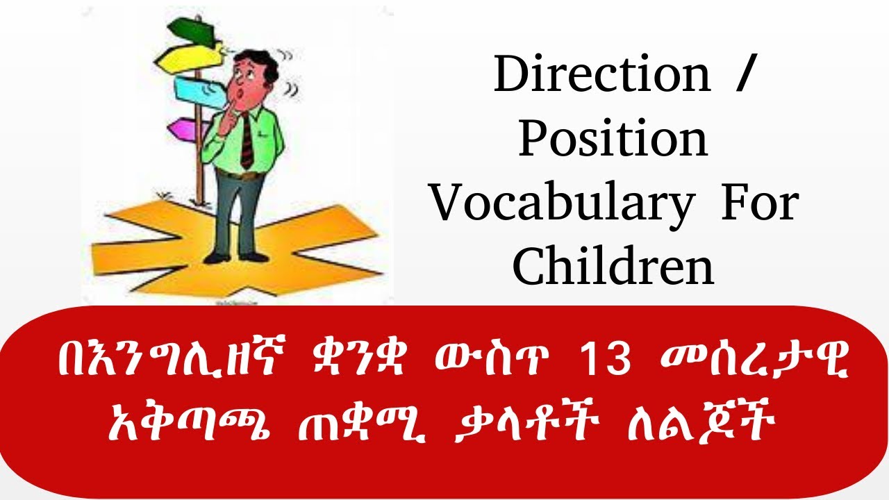 ‹‹በወልቃይት ከሞከሩ ወደ ጦርነት እንገባለን›› | ከወልቃይት የመጨረሻው ካርድ ተመዘዘጦሩ | በ4 አቅጣጫ ወደ ከተማ ገባ | Ethiopia