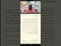 Guyyaa 23 July Baatii 8 Baraa 2025 Kitaaba Buluughul Maram Baba Heeydii Hadiisa 146 Irra Hadiisa 150 Guyyaa 23 July Baatii 8 Baraa 2025 Kitaaba Buluughul Maram Baba Heeydii Hadiisa 146 Irra Hadiisa 150