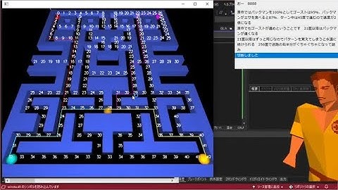 パックマンのAIをガチにしたらどうなるのか？ - 3Dデモを作成して検証！【C言語ゲームプログラミング実況ライブ】