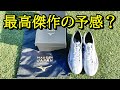 サッカースパイクミズノアルファのレビュー スピード アジリティ系 サッカースパイクミズノアルファのレビュー スピード アジリティ系