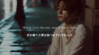 Jung Kook - Hate You【和訳】