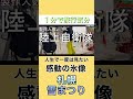 【想像超える】さっぽろ雪まつりの氷像が感動レベル #さっぽろ雪まつり#札幌雪まつり#札幌観光#北海道旅行#雪像#冬の絶景#大通公園#国内旅行#冬イベント#北海道観光