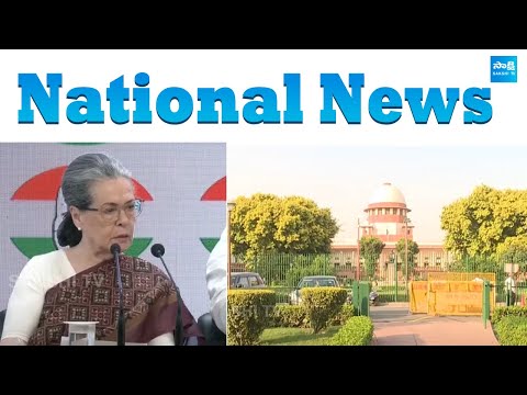 Sakshi National News | 21-03-2023 | National News @ 1:30 PM @SakshiTV - SAKSHITV