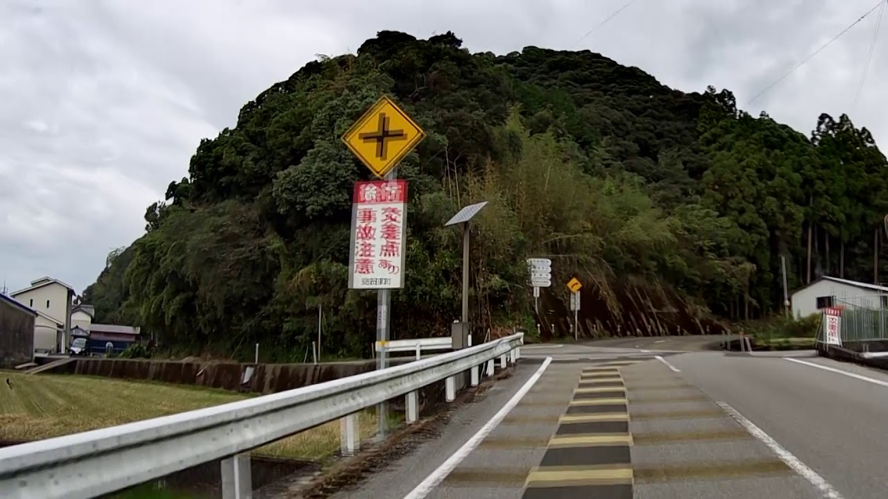 27番札所 神峯寺