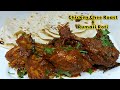 चिकन घी रोस्‍ट और गर्मागर्म रूमाली रोटी |Chicken Ghee Roast aur Rumali Roti Recipe By Zaika Mazedaar