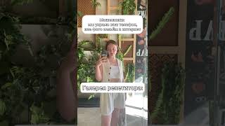 А потом вспоминаешь, что в галерее есть фотка в купальнике у моря 🩱 🤯🤯🤯