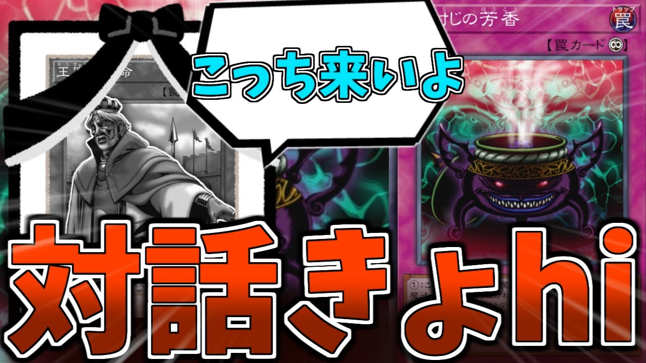 遊戯王　魔封じの芳香　初期　2期【約15年前のカード】 Amazon.co.jp: 遊戯王カード 魔封じの芳香(ノーマル) アンデット