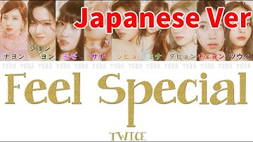 Download Twice Feel Special Japanes Version Mp3 Free And Mp4