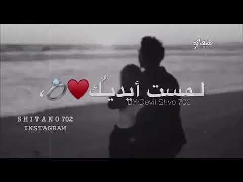 لمسة يدك بلسم شافي