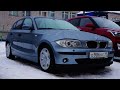 BMW 1 серии E87 как доп авто в семью.