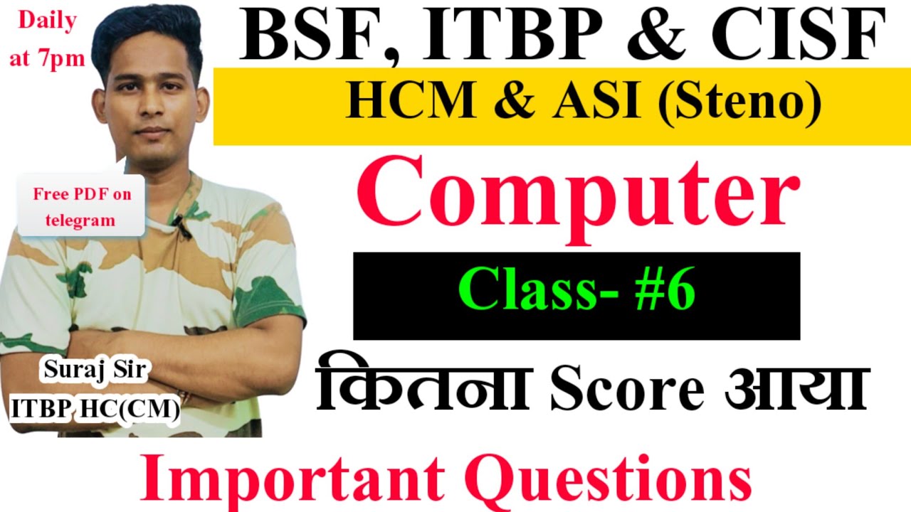  check bsf itbp cisf computer class 6