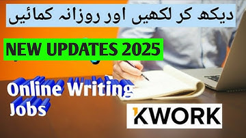 Earn money by writing articles //How to create Kwork account //Kwork account create 2025