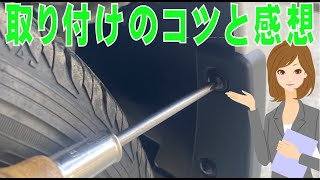 N-VAN マッドガードブラック 08p00-txa-000 ホンダ純正