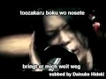 MUCC [ムック] - Saishuu Ressha [German Sub] [HQ] [Clean]