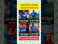 अफगानिस्तान के लिए सबसे तेज़ वनडे शतक#cricket #indvsafgh #rohitsharma #dhoni #virat #status #viral