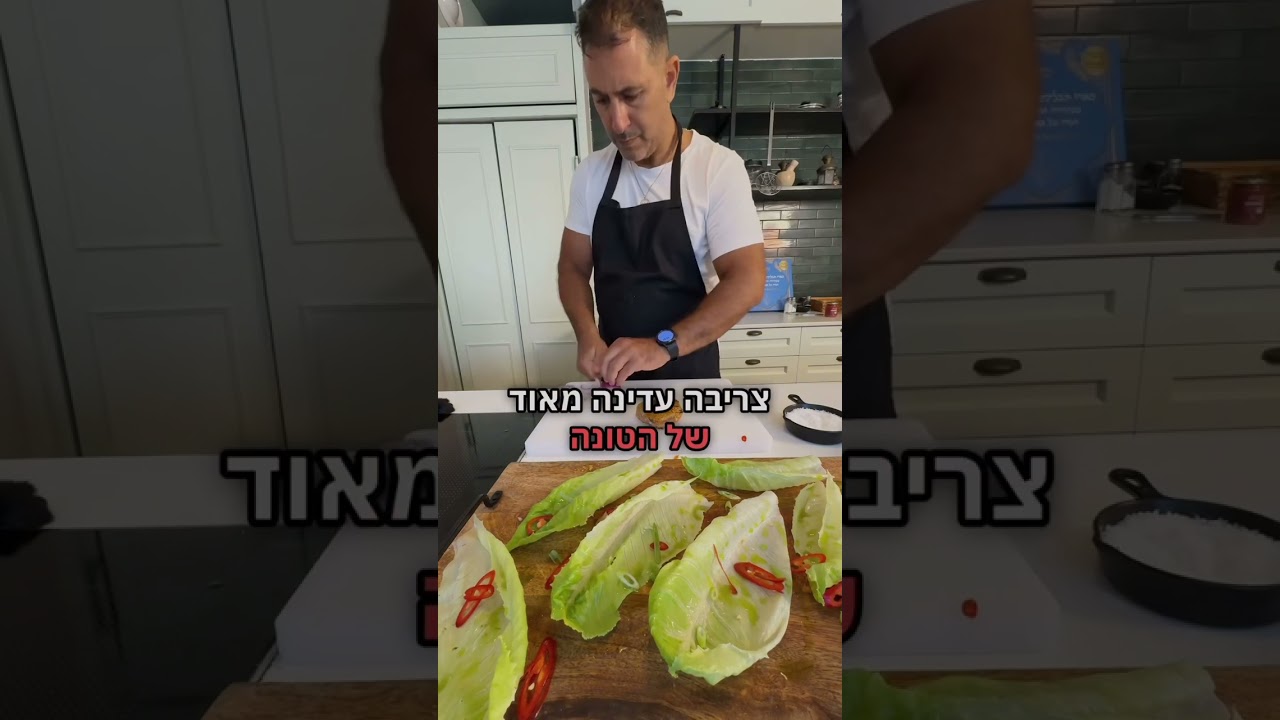 טונה אדומה צרובה