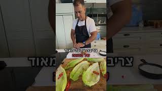 טונה אדומה צרובה