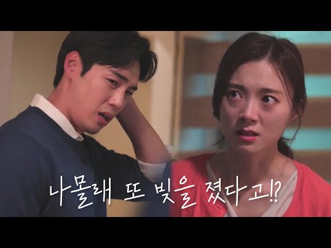 (고구마x100) 아내의 분가 계획을 주식으로 날려먹은 남편 | 다시 뜨거워지고 싶은 애로부부 14 회