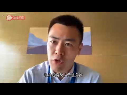 劉鳴煒指海洋公園財困　已準備好重開　將推港人優惠、園內露營、開放南朗山山徑吸客 - 20200910 - 香港新聞 - 有線新聞 CABLE News