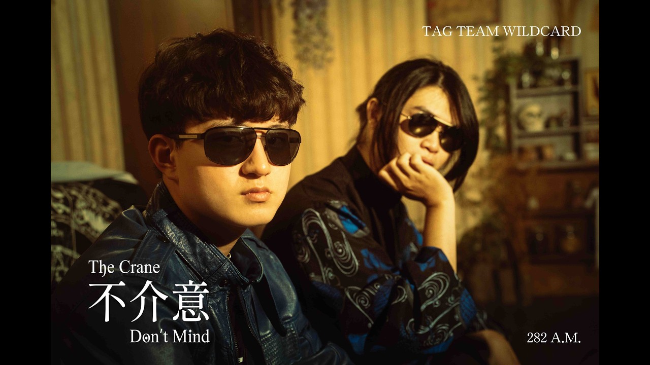 282 A.M. | BEATCITY JAPAN 2026 WildCard Tag-Team Category - 不介意 Don't Mind