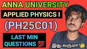 PH25C01 Applied Physics 1 Last Minute Revision | Anna University 1st Semester