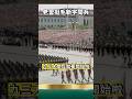 天安門廣場閱兵被瞄準 老習或毛 毛新宇大將軍快嚇傻 天安門廣場閱兵被瞄準 老習或毛 毛新宇大將軍快嚇傻