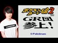 【コメ有/一気見フル】うんこちゃん『ポケモンカードGB2』【加藤純一】【2015/01/05】【コメ付き】