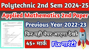 Applied Math 2nd most Important questions 2024 / Polytechnic 2nd Semester Math Important Questions