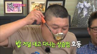 [맨발의친구들] 130929 #4(9)