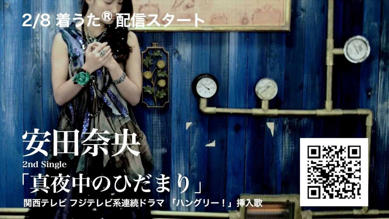安田奈央が歌う ハングリー 挿入歌に向井理コメント 音楽ナタリー 安田奈央が歌う ハングリー 挿入歌に向井理コメント 音楽ナタリー