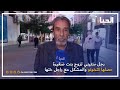 قصة خطيرة رجل ستيني تزوج بنت صغيرة حصلها كتخونو والمشكل مع راجل أختها قصة خطيرة رجل ستيني تزوج بنت صغيرة حصلها كتخونو والمشكل مع راجل أختها