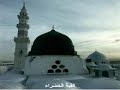 قصيدة الأعشى يمدح النبي صلى الله عليه وسلم ألم تغتمض عيناك ليلة أرمدا
