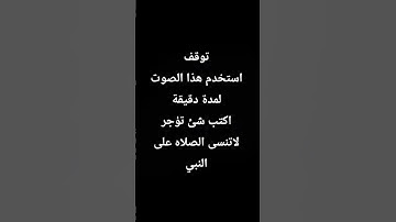 راحة نفسية #القرآن_الكريم #اكسبلور #المصحف #راحة_نفسية #تلاوة_خاشعة #ياسر_الدوسري