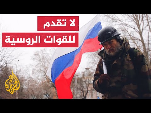 تقييم أمريكي: القوات الروسية توقفت عن التقدم ميدانيا نحو كييف