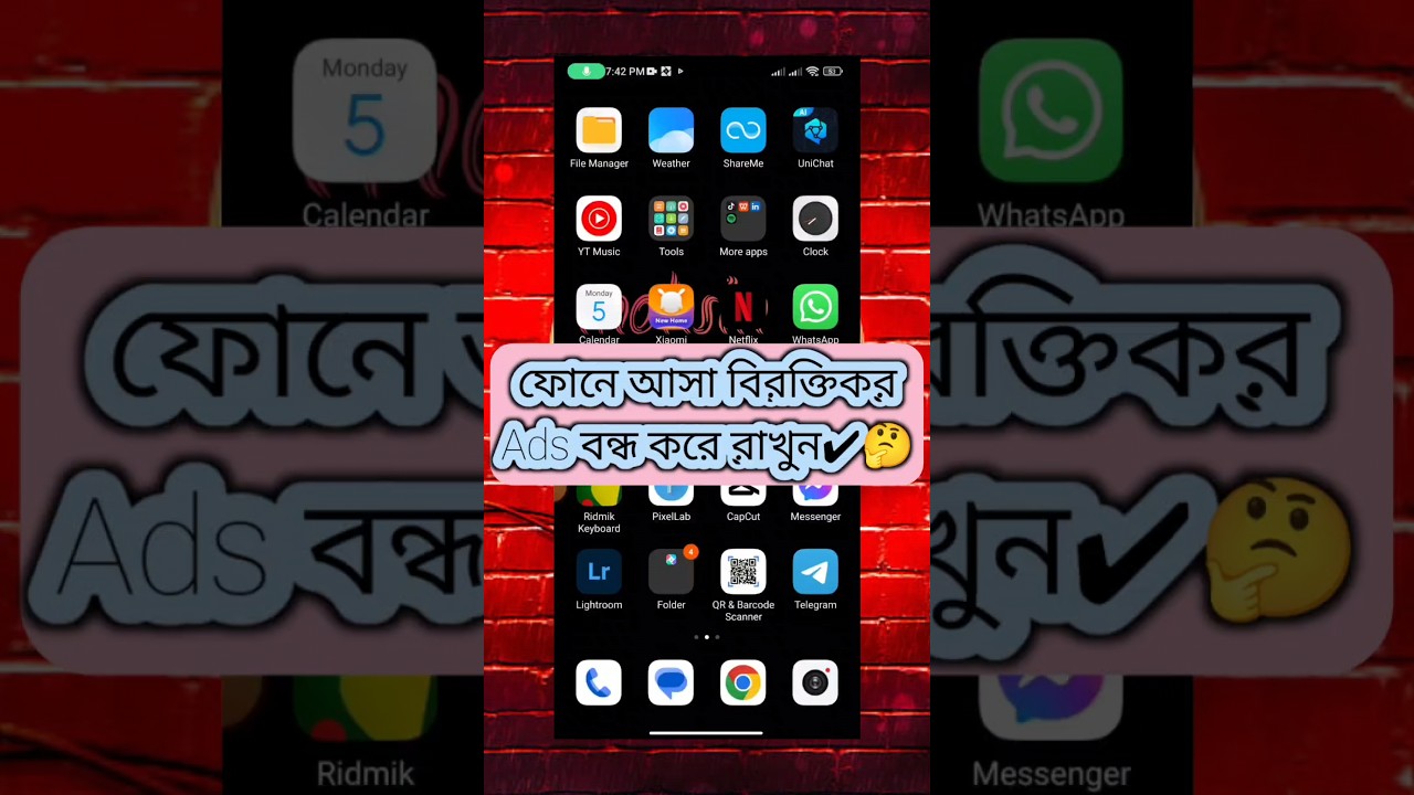 ফোনে আসা বিরক্তিকর Ads বন্ধ করুন।।🤔 