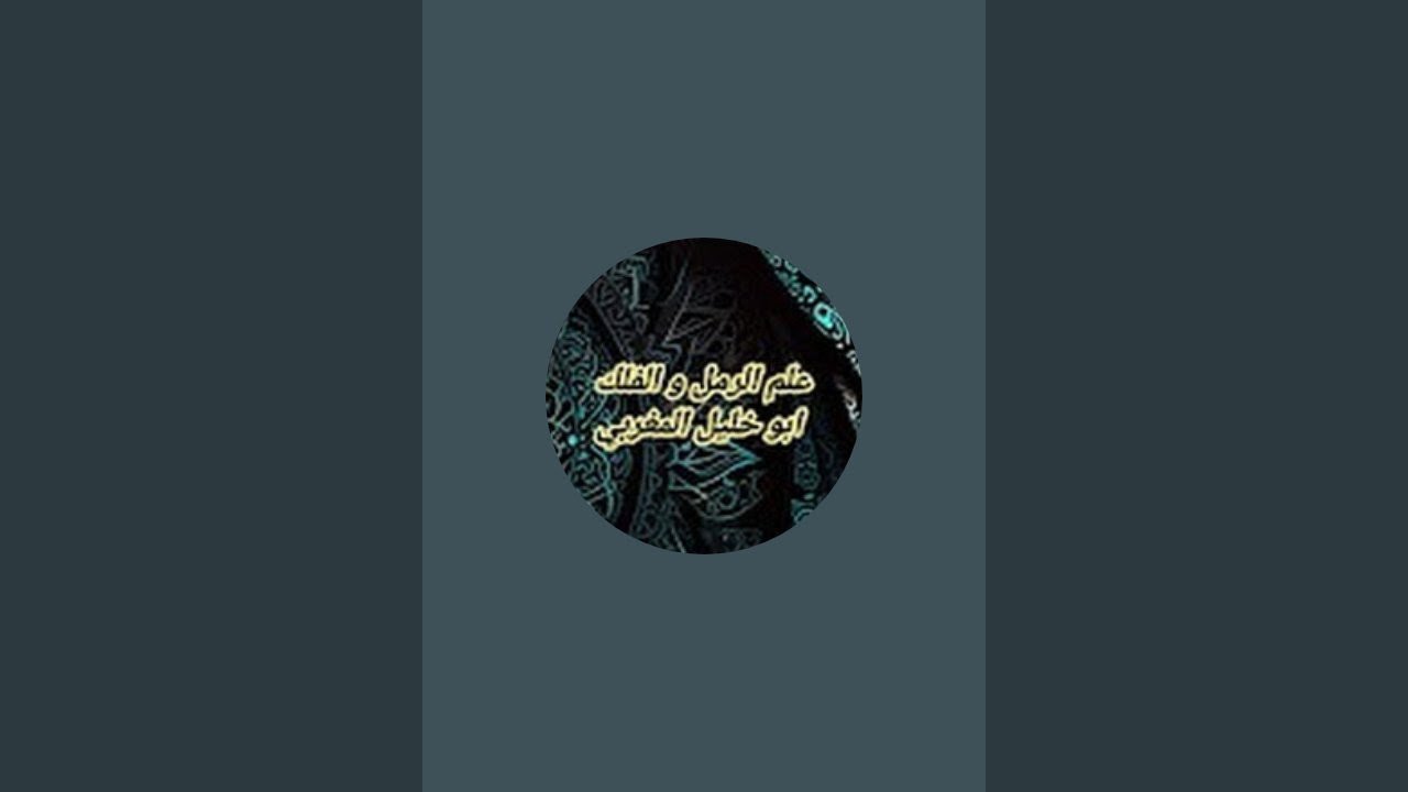 توقعات الأبراج شهر 2 2026 برج الحمل و الثور و السرطان و الجوزاء بالخط الزناتي المغربي