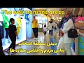 Iran shiraz downtown 2023  innovative style of iranian people  iran street walking tour  