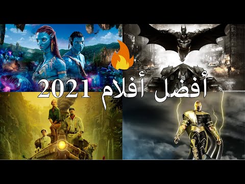 فيديو: أفضل الأفلام الأجنبية عن العام الجديد وعيد الميلاد