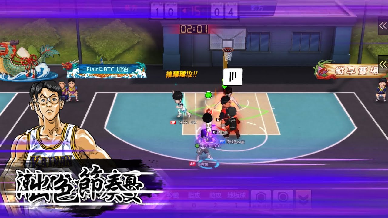 全服 傳流傳宮益 2分鐘6抄，傳天才直接跳，大絕也被BUG #slamdunk #灌高手遊 