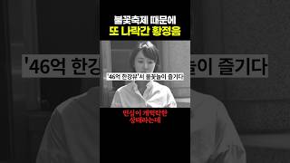 꺄오옷 대표 영상 썸네일
