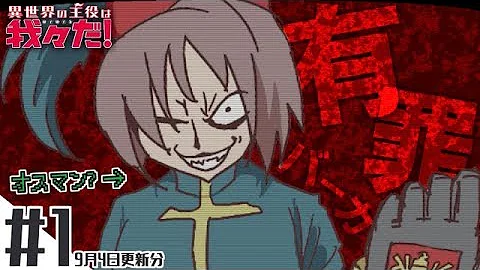 オスマン