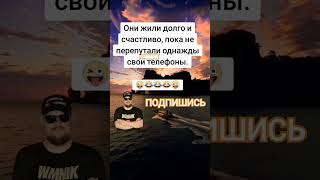 Анекдот про телефоны