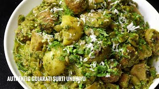 Gujarati Halwai Style Surti Undhiyu Recipe - Authentic Undhiyu banavani rit Poonam’s Veg Kitchen