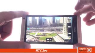 HTC One أحسن جهاز جوال اندرويد