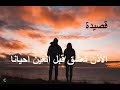 قصيدة الأذن تعشق قبل العين احيانا بشار بن برد فاليهام